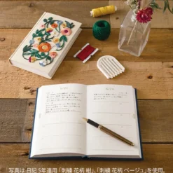 Midori | Diario de 5 Años Bordado Flower Beige