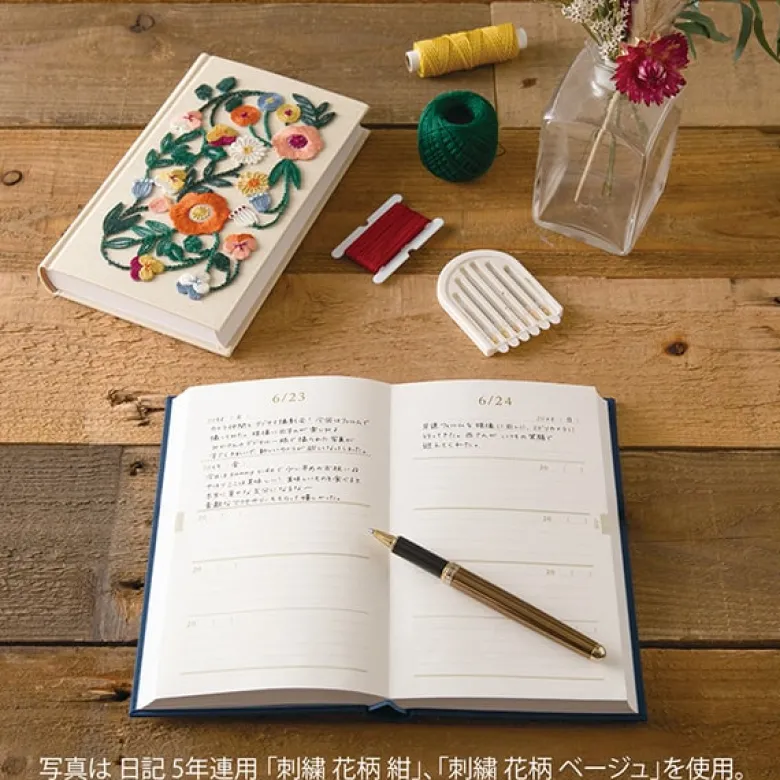 Midori | Diario de 5 Años Bordado Flower Beige