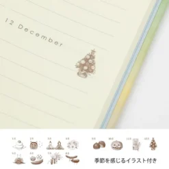 Midori | Diario de 12 Meses Gate Green