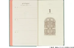 Midori | Diario Midori de 3 Años Light Blue