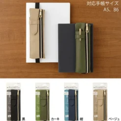 Midori | Estuche Book Band B6 - A5 Beige