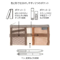 Midori | Estuche Book Band B6 - A5 de Malla Brown
