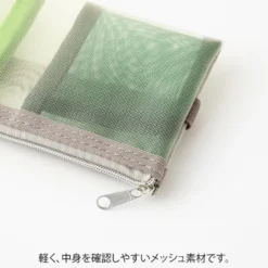 Midori | Estuche Book Band B6 - A5 de Malla Green