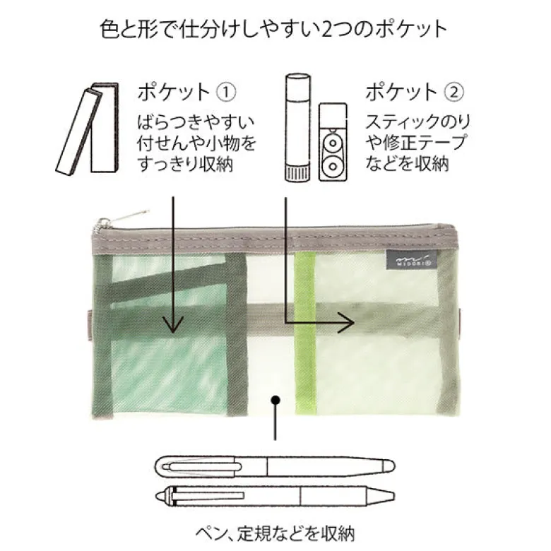 Midori | Estuche Book Band B6 - A5 de Malla Green