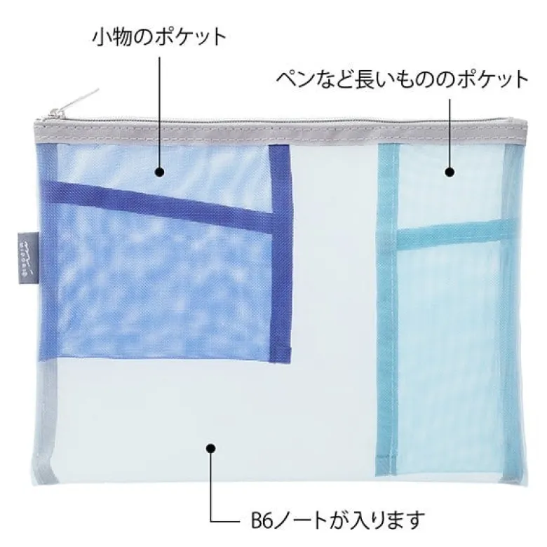 Midori | Estuche de Malla Pen & Tools Azul