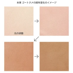 Midori | Funda de Cuero para Cuadernos MD Midori A7