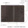 Midori | Funda de Tela para Cuadernos Yuru Log B6 Light Blue