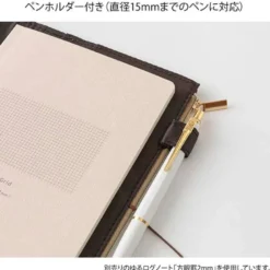 Midori | Funda de Tela para Cuadernos Yuru Log B6 Beige
