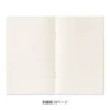 Midori | Álbum para Guardar Pegatinas Light Blue