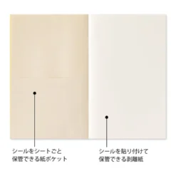 Midori | Álbum para Guardar Pegatinas Yellow
