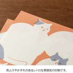 Midori | Papel de Carta Kimagure Cat