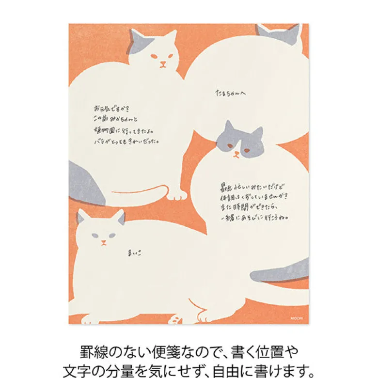 Midori | Papel de Carta Kimagure Cat