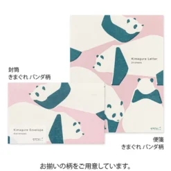 Midori | Papel de Carta Kimagure Panda