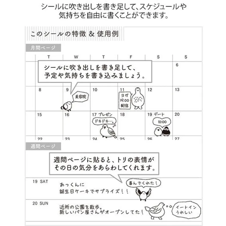 Midori | Pegatinas Chat Birds