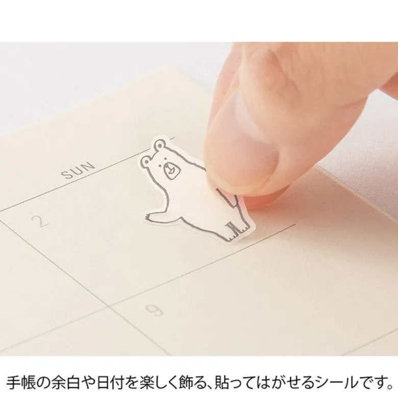 Midori | Pegatinas Chat Forest Animals
