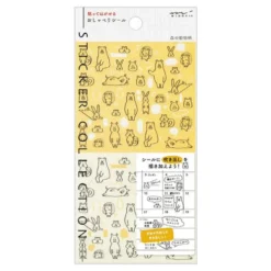 Midori | Pegatinas Chat Forest Animals
