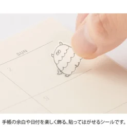 Midori | Pegatinas Chat Monsters