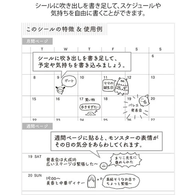 Midori | Pegatinas Chat Monsters