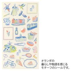 Midori | Pegatinas Motifs Dutch