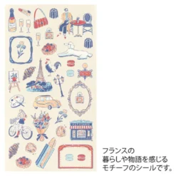 Midori | Pegatinas Motifs French
