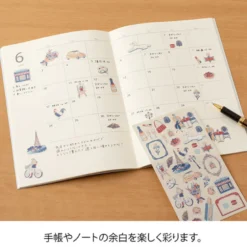 Midori | Pegatinas Motifs French