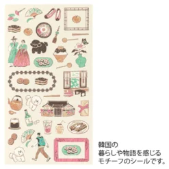 Midori | Pegatinas Motifs Korean