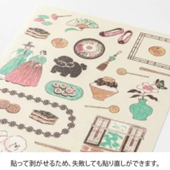 Midori | Pegatinas Motifs Korean