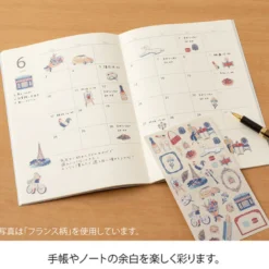 Midori | Pegatinas Motifs Korean