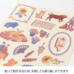 Midori | Pegatinas Motifs Spanish
