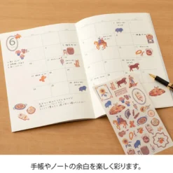 Midori | Pegatinas Motifs Spanish