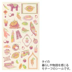 Midori | Pegatinas Motifs Thai