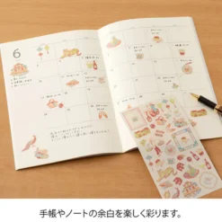 Midori | Pegatinas Motifs Vietnamese