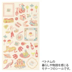 Midori | Pegatinas Motifs Vietnamese
