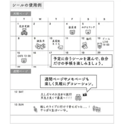 Midori | Pegatinas Pictograph Bear