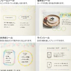 Midori | Pegatinas Yuru Log Cat (2pc)