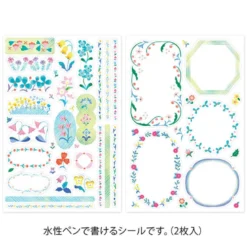 Midori | Pegatinas Yuru Log Floral (2pc)