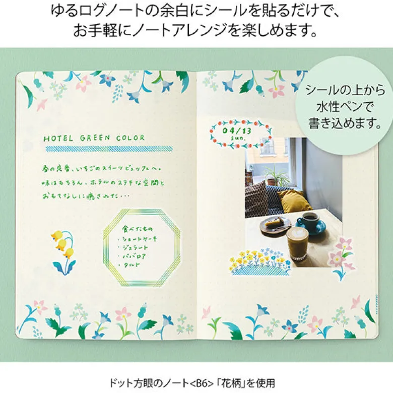Midori | Pegatinas Yuru Log Floral (2pc)