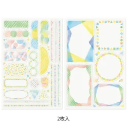 Midori | Pegatinas Yuru Log Watercolor (2pc)