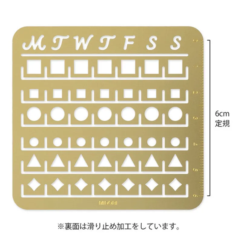 Midori | Plantilla Calendar Template M Monthly Block