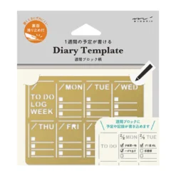 Midori | Plantilla Diary Template Weekly Block