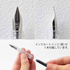 Midori | Pluma Estilográfica MD Midori