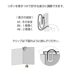 Midori | Punto de Libro Clip Bordado Ardilla