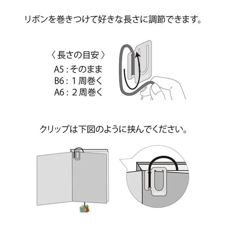 Midori | Punto de Libro Clip Bordado Ardilla