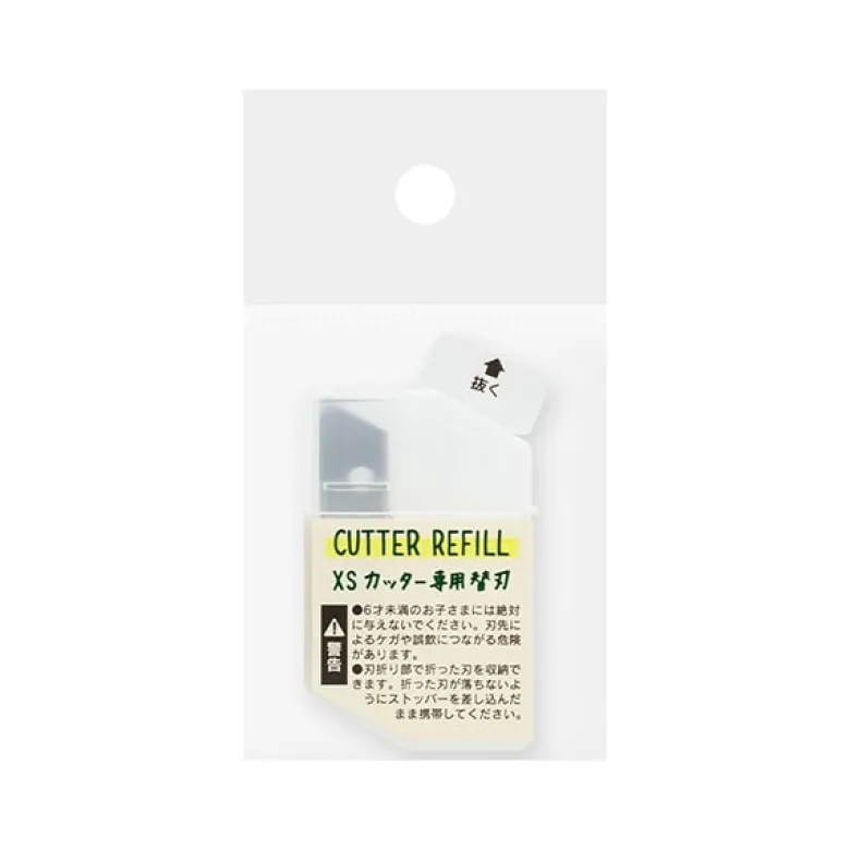 Midori | Recambio de Cuchillas para XS Mini Cutter