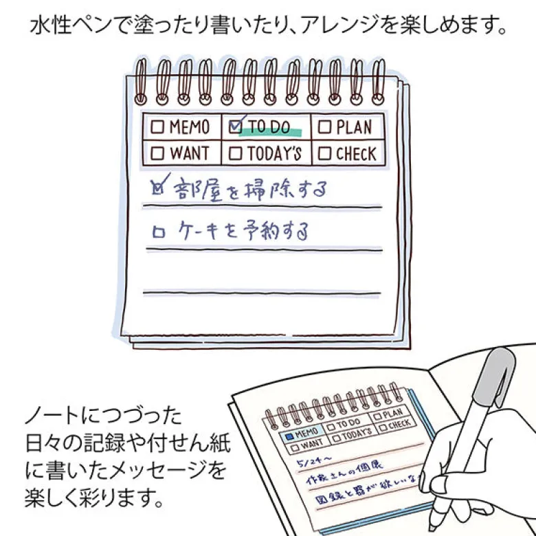 Midori | Sello Entintado Calendario Soft Color Memo Brown