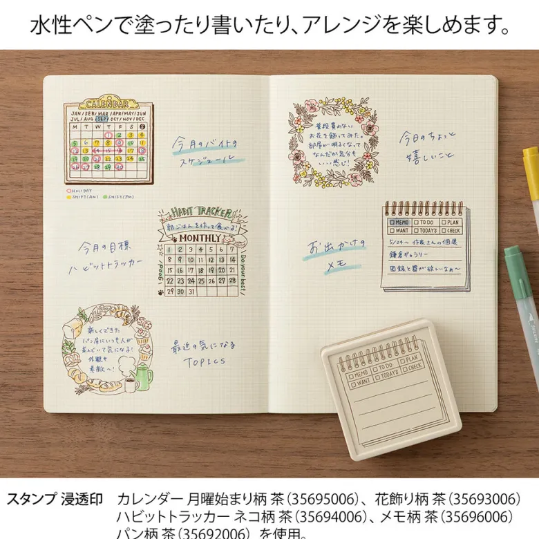 Midori | Sello Entintado Calendario Soft Color Memo Brown