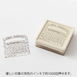 Midori | Sello Entintado Calendario Soft Color Habit Tracker Cat Brown