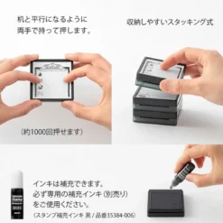 Midori | Sello Entintado Ink Collection