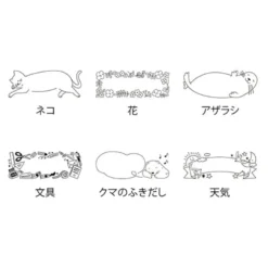 Midori | Sello Entintado Pequeño Bear Speech Balloon