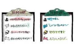 Midori | Sello Entintado To Do List